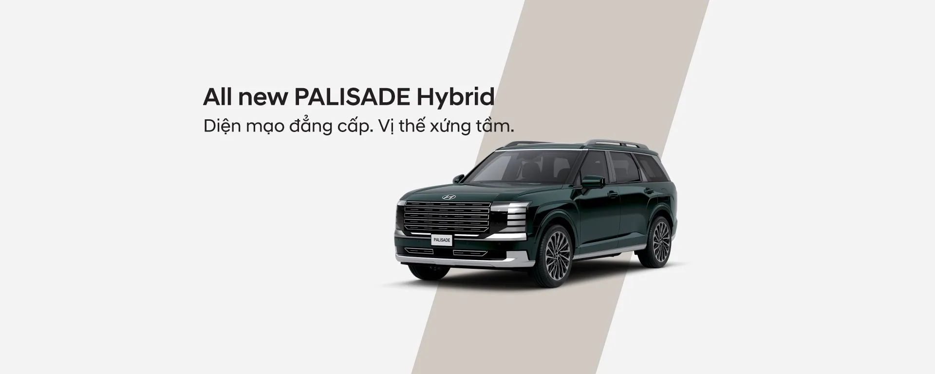 PALISADE Hybrid